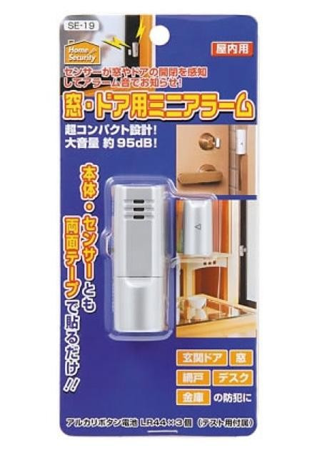 パッケージイメージ