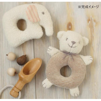 ハマナカ　手芸キット　オーガニックコットン・ベビー　がらがら　くまとぞう(2点1組)　H434-514