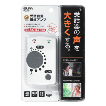 TEA-081　受話音量増幅アンプ