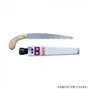 ヒシカ印 替刃式剪定鋸　改良刃　替刃210