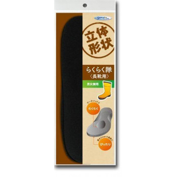 らくらく隊　長靴用インソール　男女兼用　1足（2枚入）　XL・27.0～28.0cm