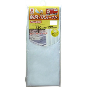 NVS-400　防炎バスカーテン　130cm幅×130cm丈　ライトブルー