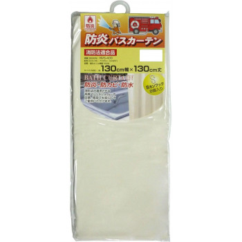 NVS-400　防炎バスカーテン　130cm幅×130cm丈　アイボリー