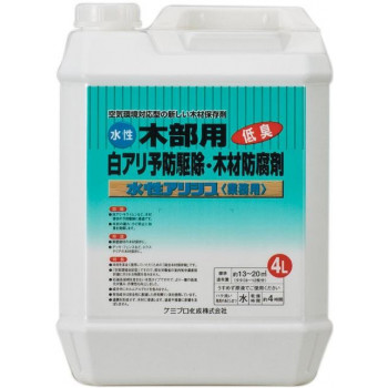木材保存剤　水性アリシス　4L　　無色