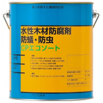 木材保護材 (水性)CPエコソート　3.2L　ブラック