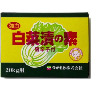 強力白菜漬の素　70g×10個