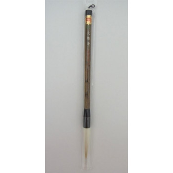 13190　長栄堂　太筆　大階浄(13×68mm/条幅)　純白兼毫　ダルマ軸　馬毛・羊毛