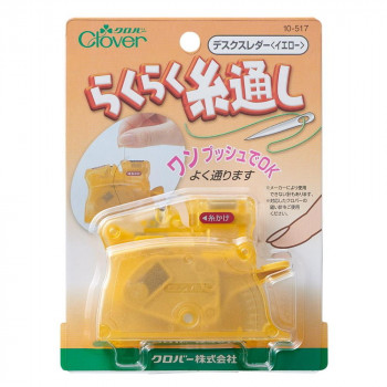 デスクスレダー　イエロー