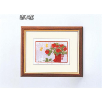 吉岡浩太郎　開運『花』風水額(スタンド付)　赤い花　14845