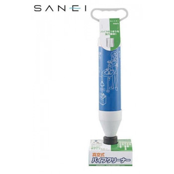 三栄水栓　SANEI　真空式パイプクリーナー　PR870