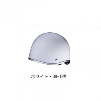 ユニカー工業　ダックテールヘルメット　ホワイト・BH-19W