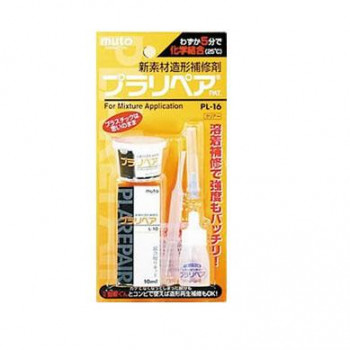 造形補修剤　プラリペアキット PL-16　白