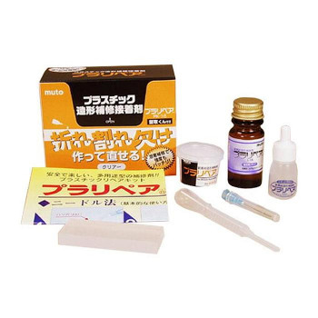 造形補修剤　プラリペアキット PK-16　透明