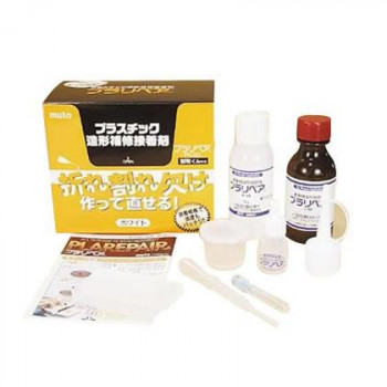 造形補修剤　プラリペアキット PK-80　黒