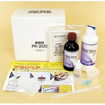 造形補修剤　プラリペアキット PK-200　透明