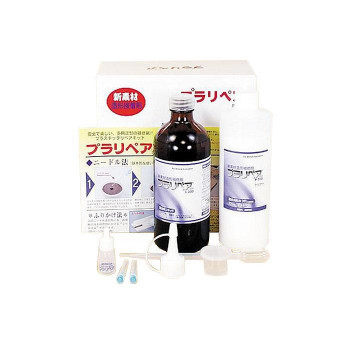 造形補修剤　プラリペアキット P-550　白