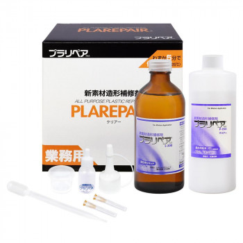 造形補修剤　プラリペアキット P-550　透明