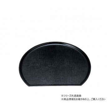 ノンスリップ耐熱トレー FRP新布目半月盆 尺5 黒SL 15150750