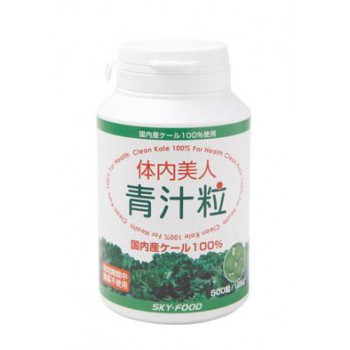 体内美人　青汁粒125g(500粒)