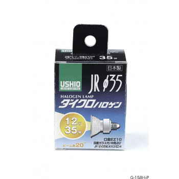 ダイクロハロゲン　JR12V35WLM/K3/EZ-H　G-158H