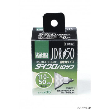 ダイクロハロゲン　JDR110V40WLW/K　G-167NH