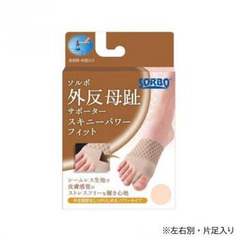 ソルボ　外反母趾サポータースキニーフィット　パワータイプ　ベージュ　S右・63552