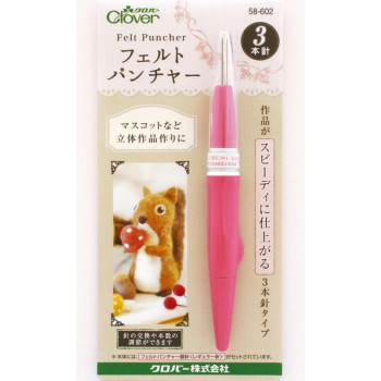 クロバー　フェルトパンチャー　3本針