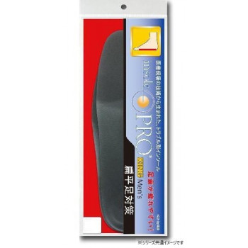 インソールプロ　メンズキングサイズ　扁平足対策　XL(27.5～28.5cm)