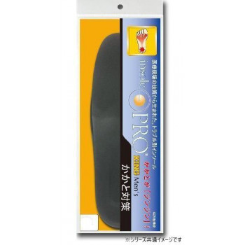 インソールプロ　メンズキングサイズ　かかと対策　XL(27.5～28.5cm)