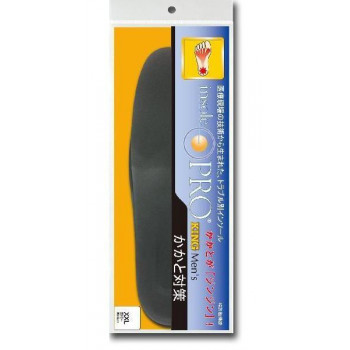 インソールプロ　メンズキングサイズ　かかと対策　XXL(29～30cm)