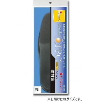インソールプロ　メンズキングサイズ　腰対策　XL(27.5～28.5cm)