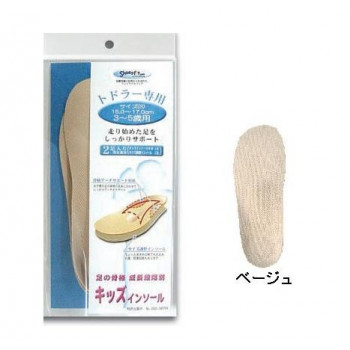 キッズインソール　トドラー専用　男女兼用