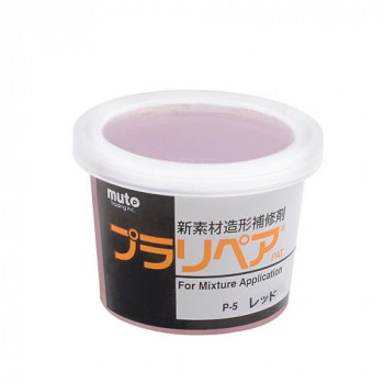 造形補修剤　プラリペア(R)　パウダー（粉）　5g P-5　赤