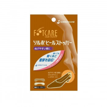ソルボ　ヒールストッパー（女性用フリーサイズ）　ベージュ　61834