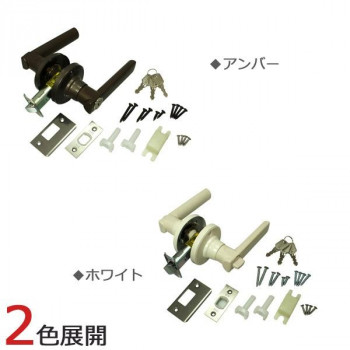 かんたん取替レバー　可変ラッチ　間仕切　NP222-ML　アンバー
