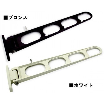 アルミ物干金具  450ミリ　ホワイト32413