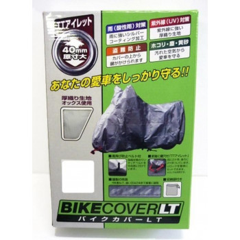 ユニカー工業　バイクカバーLT　7L　BB-9009