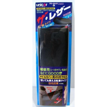 ユニカー工業　ザ・レザー　(補修用のり付シート)　BK　BS-036