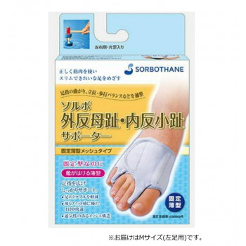 ソルボ外反母趾・内反少趾サポーター固定薄型メッシュタイプ　左M