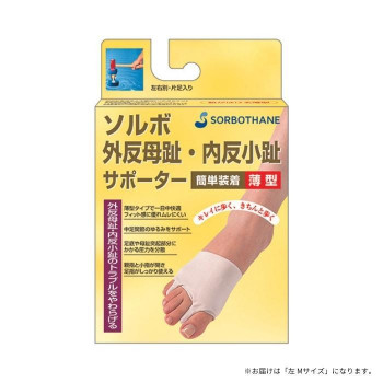ソルボ外反母趾・内反小趾サポーター薄型　左M