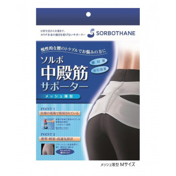 ソルボ中殿筋サポーター・メッシュ薄型M