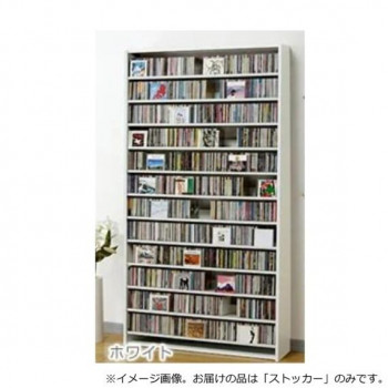 オークス　CDストッカー　CS1284　W　ホワイト